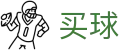 世界杯买球哪个好 - 2026世界杯实时呈现进球全画面回放